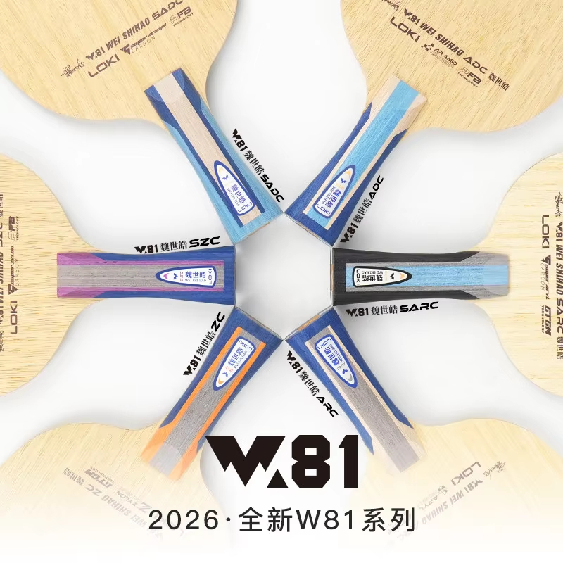 Origina LOKI ARC/ADC WEI SHIHA - Tennis Racket recension och pris