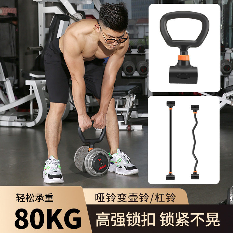 Home Gym Set Adjustable Iron D - Dumbbell Set recension och pris